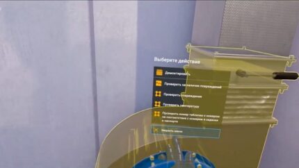 Виртуальный (VR) тренажер «Ревизия и ремонт приточно-вытяжной вентиляции»