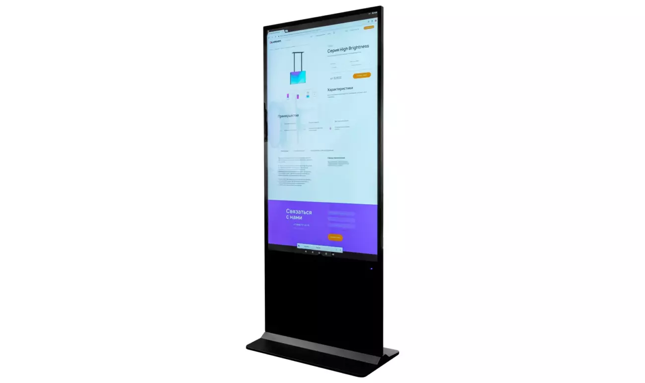 Информационный киоск Lumien Серия Info