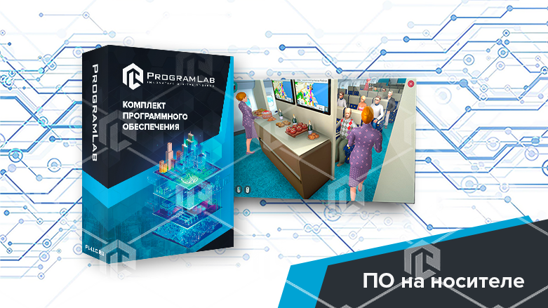 Виртуальный учебный комплекс «Технология обслуживания пассажиров. Организация питания на борту воздушного судна» Виртуальный учебный комплекс «Технология обслуживания пассажиров. Организация питания на борту воздушного судна» Виртуальный учебный комплекс «Технология обслуживания пассажиров. Организация питания на борту воздушного судна»