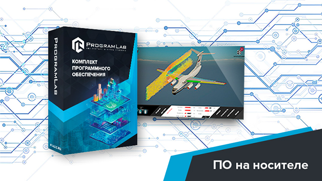 Виртуальный программный комплекс «Аэродинамика самолета» Виртуальный программный комплекс «Аэродинамика самолета» Виртуальный программный комплекс «Аэродинамика самолета»
