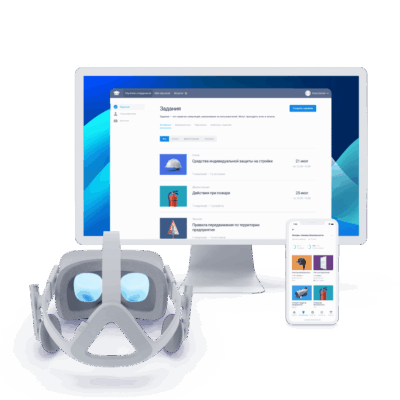 Программный комплекс «Modum Education Platform» v. 3.0