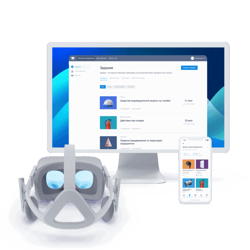 Программный комплекс «Modum Education Platform» v. 3.0 Программный комплекс «Modum Education Platform» v. 3.0 Программный комплекс «Modum Education Platform» v. 3.0