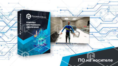 Виртуальный учебный комплекс «Проведение предполетного досмотра пассажиров»