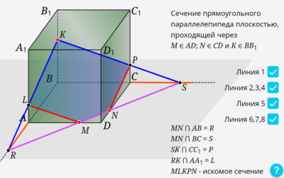 Наглядная математика. Многогранники. Тела вращения Наглядная математика. Многогранники. Тела вращения Наглядная математика. Многогранники. Тела вращения