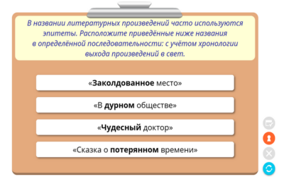 Наглядная литература. 5 класс Наглядная литература. 5 класс Наглядная литература. 5 класс