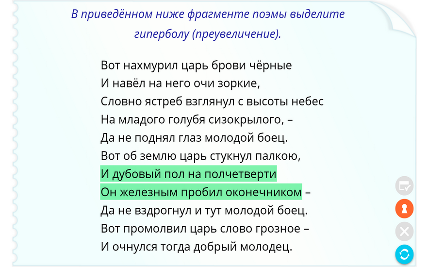 Наглядная литература. 7 класс Наглядная литература. 7 класс Наглядная литература. 7 класс Наглядная литература. 7 класс Наглядная литература. 7 класс Наглядная литература. 7 класс