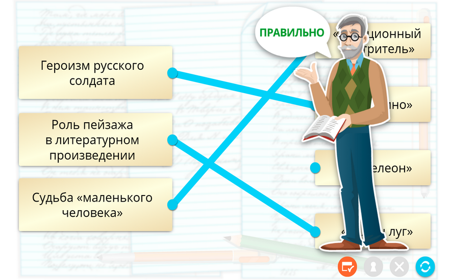 Наглядная литература. 7 класс Наглядная литература. 7 класс Наглядная литература. 7 класс Наглядная литература. 7 класс Наглядная литература. 7 класс Наглядная литература. 7 класс