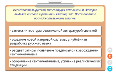 Наглядная литература. 8 класс Наглядная литература. 8 класс Наглядная литература. 8 класс