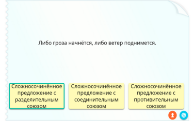 Наглядный русский язык. 9 класс Наглядный русский язык. 9 класс Наглядный русский язык. 9 класс