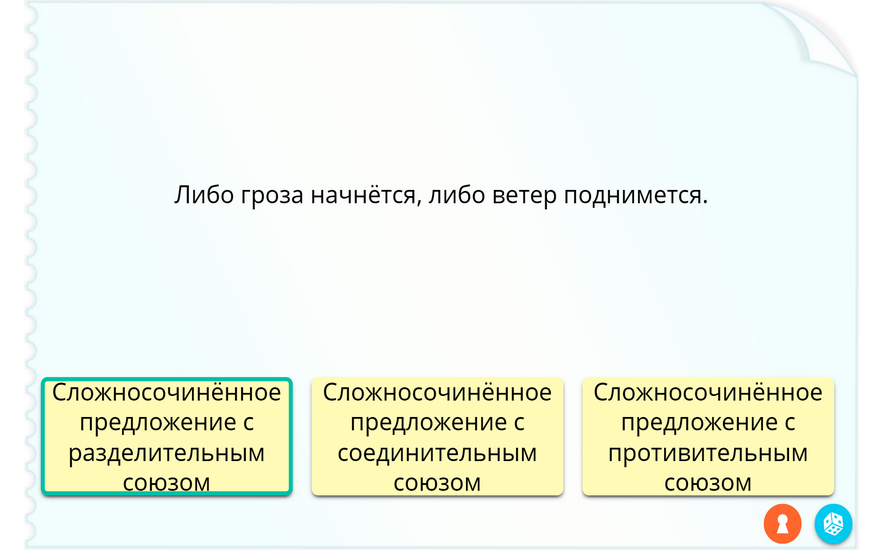 Наглядный русский язык. 9 класс Наглядный русский язык. 9 класс Наглядный русский язык. 9 класс Наглядный русский язык. 9 класс Наглядный русский язык. 9 класс Наглядный русский язык. 9 класс