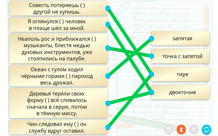 Наглядный русский язык. 9 класс Наглядный русский язык. 9 класс Наглядный русский язык. 9 класс Наглядный русский язык. 9 класс Наглядный русский язык. 9 класс Наглядный русский язык. 9 класс