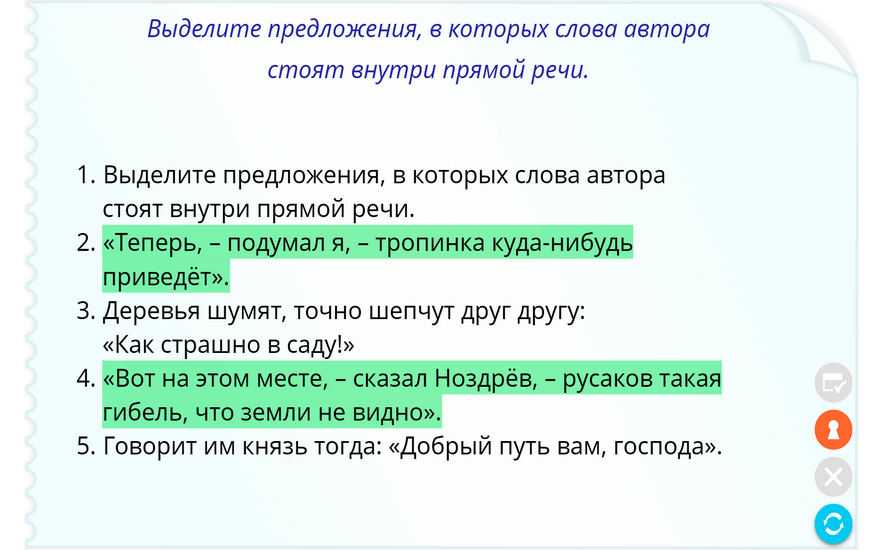 Наглядный русский язык. 9 класс Наглядный русский язык. 9 класс Наглядный русский язык. 9 класс Наглядный русский язык. 9 класс Наглядный русский язык. 9 класс Наглядный русский язык. 9 класс