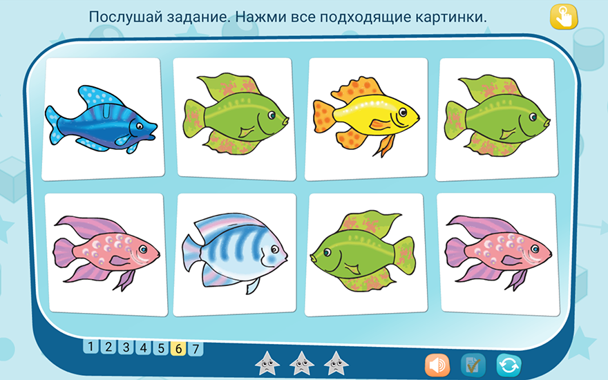 Готовимся к школе. Свойства и расположение предметов Готовимся к школе. Свойства и расположение предметов Готовимся к школе. Свойства и расположение предметов Готовимся к школе. Свойства и расположение предметов Готовимся к школе. Свойства и расположение предметов Готовимся к школе. Свойства и расположение предметов