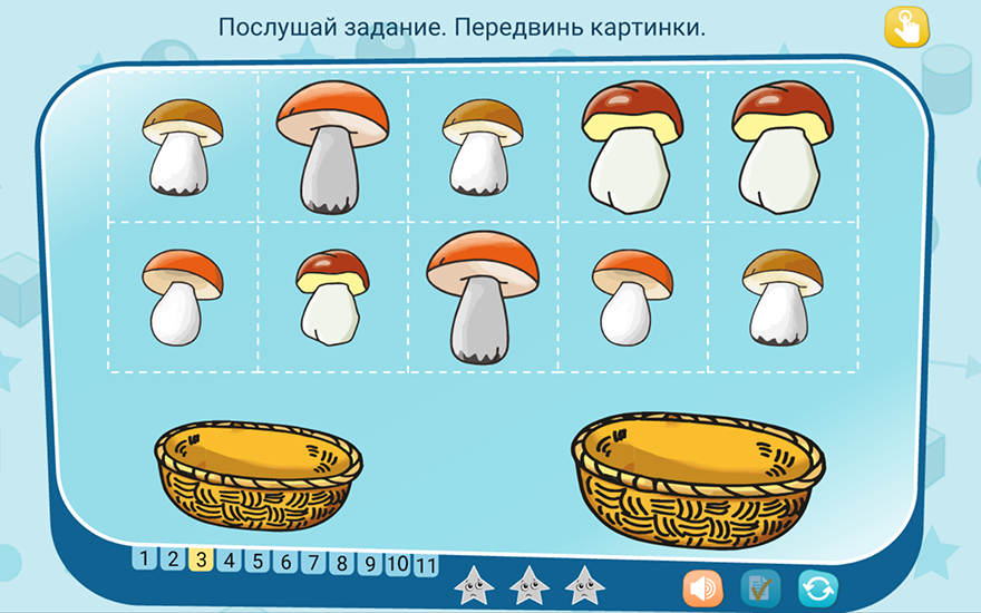 Готовимся к школе. Свойства и расположение предметов Готовимся к школе. Свойства и расположение предметов Готовимся к школе. Свойства и расположение предметов Готовимся к школе. Свойства и расположение предметов Готовимся к школе. Свойства и расположение предметов Готовимся к школе. Свойства и расположение предметов
