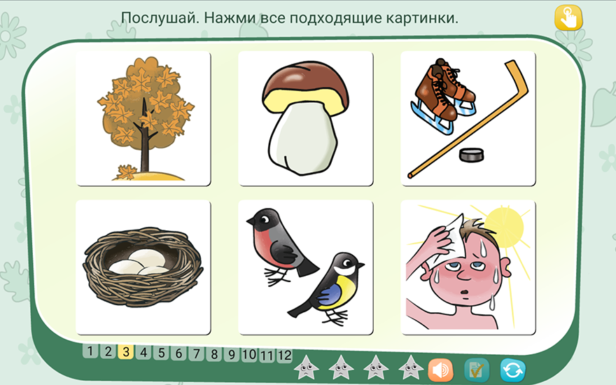 Готовимся к школе. Представления об окружающем мире Готовимся к школе. Представления об окружающем мире Готовимся к школе. Представления об окружающем мире Готовимся к школе. Представления об окружающем мире Готовимся к школе. Представления об окружающем мире Готовимся к школе. Представления об окружающем мире