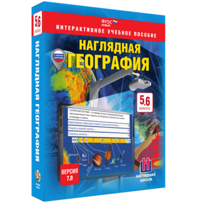 Наглядная биология. Человек. Строение тела человека Наглядная биология. Человек. Строение тела человека Наглядная биология. Человек. Строение тела человека