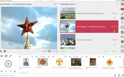 Государственные символы России Государственные символы России Государственные символы России