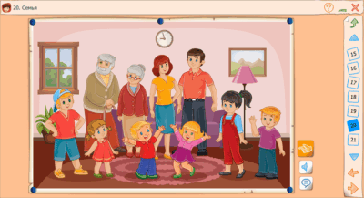 Игры со словами. Развиваем речь Игры со словами. Развиваем речь Игры со словами. Развиваем речь