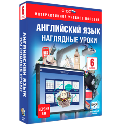 Библиотека электронных образовательных ресурсов. Английский язык. 7 класс. Наглядные уроки Библиотека электронных образовательных ресурсов. Английский язык. 7 класс. Наглядные уроки Библиотека электронных образовательных ресурсов. Английский язык. 7 класс. Наглядные уроки