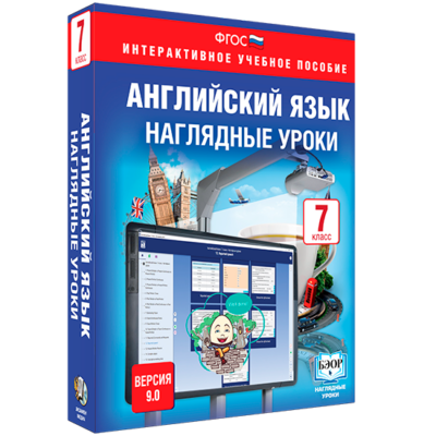 Библиотека электронных образовательных ресурсов. Английский язык. 6 класс. Наглядные уроки Библиотека электронных образовательных ресурсов. Английский язык. 6 класс. Наглядные уроки Библиотека электронных образовательных ресурсов. Английский язык. 6 класс. Наглядные уроки