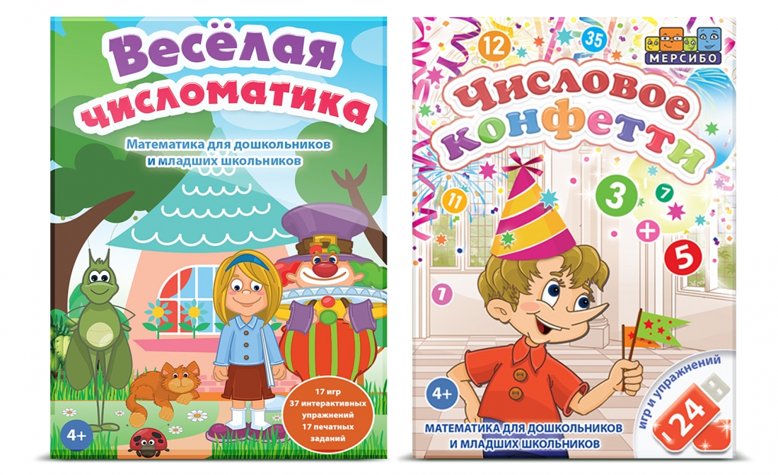 Игра на флешке «2 в 1: игры на математику» Игра на флешке «2 в 1: игры на математику» Игра на флешке «2 в 1: игры на математику» Игра на флешке «2 в 1: игры на математику» Игра на флешке «2 в 1: игры на математику» Игра на флешке «2 в 1: игры на математику»