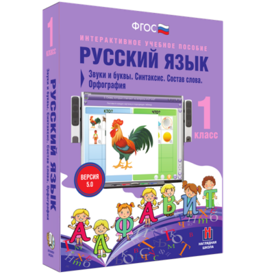 Окружающий мир. 4 класс. Человек и природа. Человек и общество Окружающий мир. 4 класс. Человек и природа. Человек и общество Окружающий мир. 4 класс. Человек и природа. Человек и общество