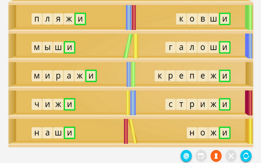 Русский язык. 2 класс. Слово, текст, предложение. Звуки и буквы. Орфография Русский язык. 2 класс. Слово, текст, предложение. Звуки и буквы. Орфография Русский язык. 2 класс. Слово, текст, предложение. Звуки и буквы. Орфография Русский язык. 2 класс. Слово, текст, предложение. Звуки и буквы. Орфография Русский язык. 2 класс. Слово, текст, предложение. Звуки и буквы. Орфография Русский язык. 2 класс. Слово, текст, предложение. Звуки и буквы. Орфография