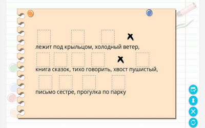 Русский язык. 4 класс. Звуки и буквы. Состав слова. Слово, текст, предложение. Синтаксис и пунктуация. Лексика Русский язык. 4 класс. Звуки и буквы. Состав слова. Слово, текст, предложение. Синтаксис и пунктуация. Лексика Русский язык. 4 класс. Звуки и буквы. Состав слова. Слово, текст, предложение. Синтаксис и пунктуация. Лексика