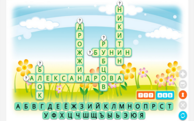 Литературное чтение. 4 класс. Писатели и поэты XX в. Поэтические страницы. Зарубежные писатели. Словари, справочники, энциклопедии Литературное чтение. 4 класс. Писатели и поэты XX в. Поэтические страницы. Зарубежные писатели. Словари, справочники, энциклопедии Литературное чтение. 4 класс. Писатели и поэты XX в. Поэтические страницы. Зарубежные писатели. Словари, справочники, энциклопедии