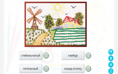 Технология. Работа с бумагой, природными материалами, тканью, пластилином. Конструирование Технология. Работа с бумагой, природными материалами, тканью, пластилином. Конструирование Технология. Работа с бумагой, природными материалами, тканью, пластилином. Конструирование