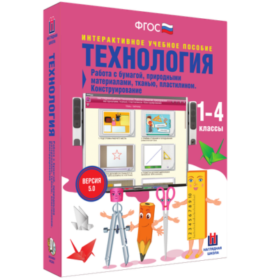 Сетевая версия. 1 класс. Математика. Русский язык. Окружающий мир. Литературное чтение Сетевая версия. 1 класс. Математика. Русский язык. Окружающий мир. Литературное чтение Сетевая версия. 1 класс. Математика. Русский язык. Окружающий мир. Литературное чтение