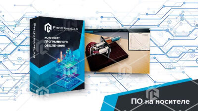Виртуальная лабораторная работа «Изучение принципа работы двигателя Стирлинга Гамма типа» Виртуальная лабораторная работа «Изучение принципа работы двигателя Стирлинга Гамма типа» Виртуальная лабораторная работа «Изучение принципа работы двигателя Стирлинга Гамма типа»