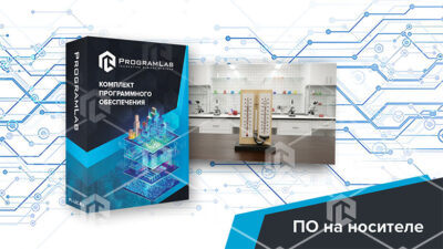 Виртуальная лабораторная работа «Измерение относительной влажности воздуха» Виртуальная лабораторная работа «Измерение относительной влажности воздуха» Виртуальная лабораторная работа «Измерение относительной влажности воздуха»