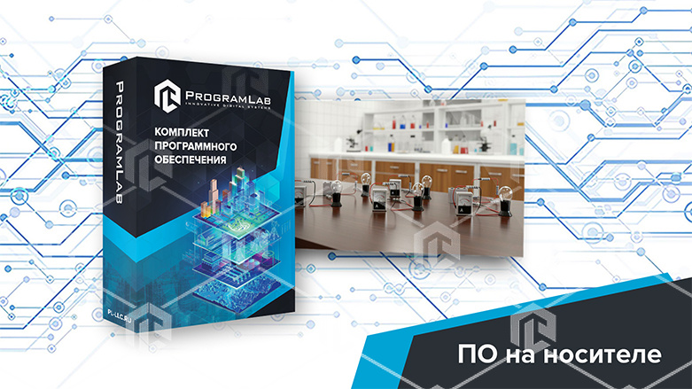 Виртуальная лабораторная работа «Измерение силы тока и напряжения на различных участках электрической цепи» Виртуальная лабораторная работа «Измерение силы тока и напряжения на различных участках электрической цепи» Виртуальная лабораторная работа «Измерение силы тока и напряжения на различных участках электрической цепи»