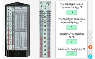 Наглядная физика. 8 класс Наглядная физика. 8 класс Наглядная физика. 8 класс