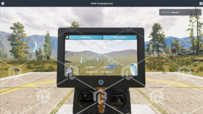 Виртуальный VR-тренажер для отработки навыков обслуживания, предполетной подготовки и эксплуатации БПЛА различных типов Виртуальный VR-тренажер для отработки навыков обслуживания, предполетной подготовки и эксплуатации БПЛА различных типов Виртуальный VR-тренажер для отработки навыков обслуживания, предполетной подготовки и эксплуатации БПЛА различных типов