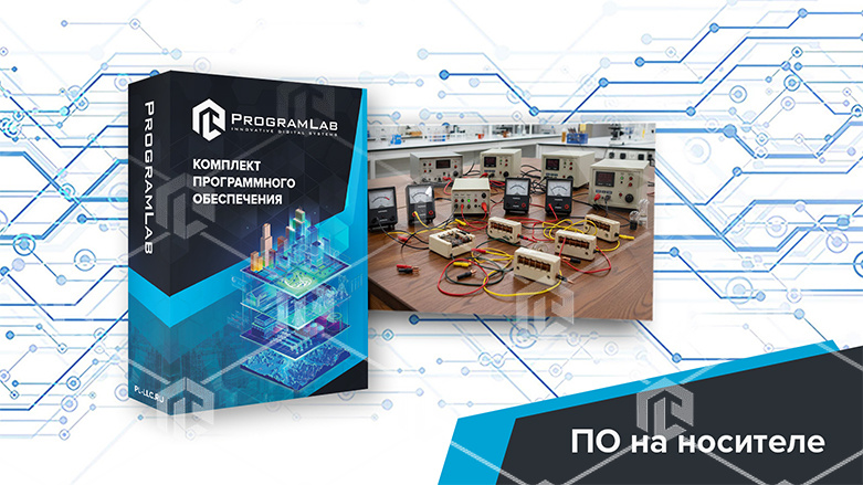 Виртуальная лабораторная работа «Измерение работы и мощности электрического тока» Виртуальная лабораторная работа «Измерение работы и мощности электрического тока» Виртуальная лабораторная работа «Измерение работы и мощности электрического тока»