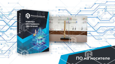Виртуальная лабораторная работа «Исследование зависимости дальности полета тела от угла бросания» Виртуальная лабораторная работа «Исследование зависимости дальности полета тела от угла бросания» Виртуальная лабораторная работа «Исследование зависимости дальности полета тела от угла бросания»