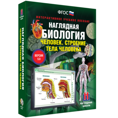 Наглядная география. 5 – 6 классы Наглядная география. 5 – 6 классы Наглядная география. 5 – 6 классы