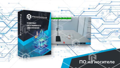 Виртуальная лабораторная работа «Химия — Комплексные соединения» Виртуальная лабораторная работа «Химия — Комплексные соединения» Виртуальная лабораторная работа «Химия — Комплексные соединения»