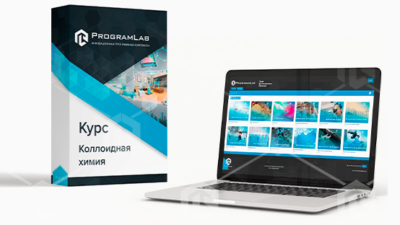 Курс виртуальных лабораторных работ «Химия — Коллоидная химия» Курс виртуальных лабораторных работ «Химия — Коллоидная химия» Курс виртуальных лабораторных работ «Химия — Коллоидная химия»