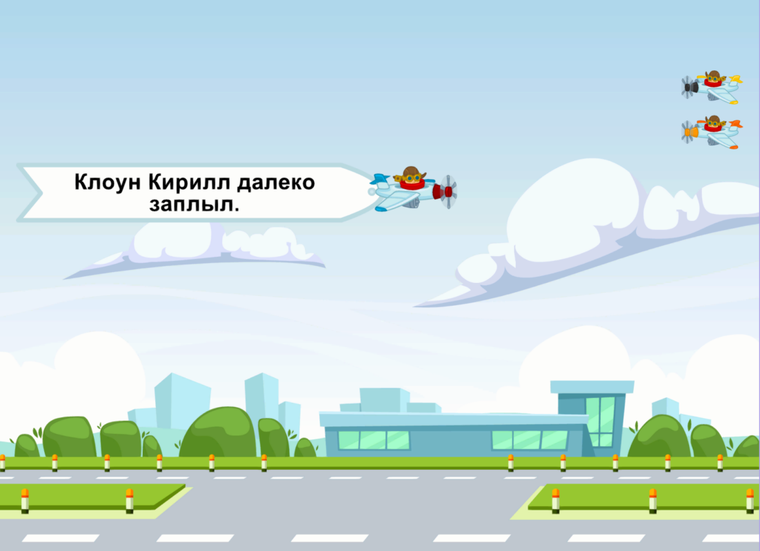 Игра на флешке «Звукареку 2» Игра на флешке «Звукареку 2» Игра на флешке «Звукареку 2»