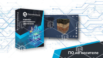 Программно-аппаратный комплекс «Экология» — Трехмерный атлас почв K1 Программно-аппаратный комплекс «Экология» — Трехмерный атлас почв K1 Программно-аппаратный комплекс «Экология» — Трехмерный атлас почв K1