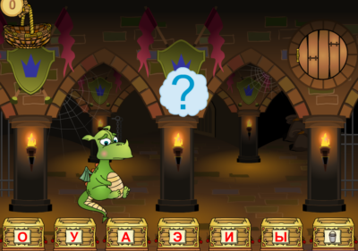 Игра на флешке «От звука к букве» Игра на флешке «От звука к букве» Игра на флешке «От звука к букве»