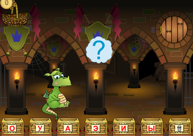 Игра на флешке «От звука к букве» Игра на флешке «От звука к букве» Игра на флешке «От звука к букве» Игра на флешке «От звука к букве» Игра на флешке «От звука к букве» Игра на флешке «От звука к букве»