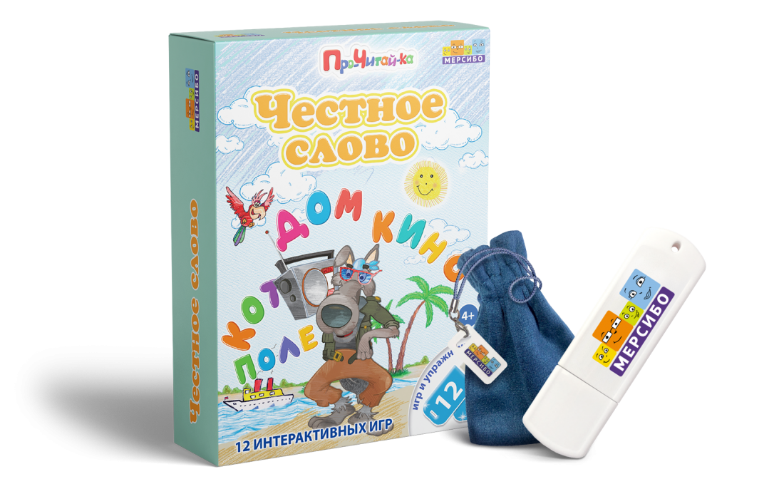 Игра на флешке «Честное слово» Игра на флешке «Честное слово» Игра на флешке «Честное слово» Игра на флешке «Честное слово» Игра на флешке «Честное слово» Игра на флешке «Честное слово»