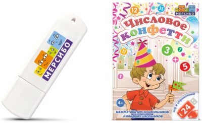 Игра на флешке «Числовое конфетти» Игра на флешке «Числовое конфетти» Игра на флешке «Числовое конфетти»