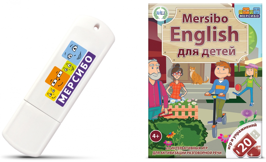 Игра на флешке «Mersibo English для детей» Игра на флешке «Mersibo English для детей» Игра на флешке «Mersibo English для детей» Игра на флешке «Mersibo English для детей» Игра на флешке «Mersibo English для детей» Игра на флешке «Mersibo English для детей»