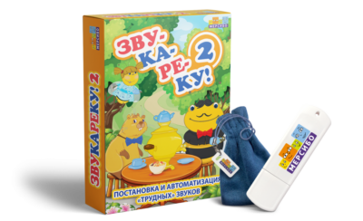 Игра на флешке «3 в 1: игры для обучения чтению» Игра на флешке «3 в 1: игры для обучения чтению» Игра на флешке «3 в 1: игры для обучения чтению»