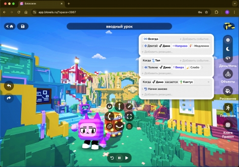 Интерактивная онлайн-платформа «БЛОКСЕЛИ» Интерактивная онлайн-платформа «БЛОКСЕЛИ» Интерактивная онлайн-платформа «БЛОКСЕЛИ» Интерактивная онлайн-платформа «БЛОКСЕЛИ» Интерактивная онлайн-платформа «БЛОКСЕЛИ» Интерактивная онлайн-платформа «БЛОКСЕЛИ»